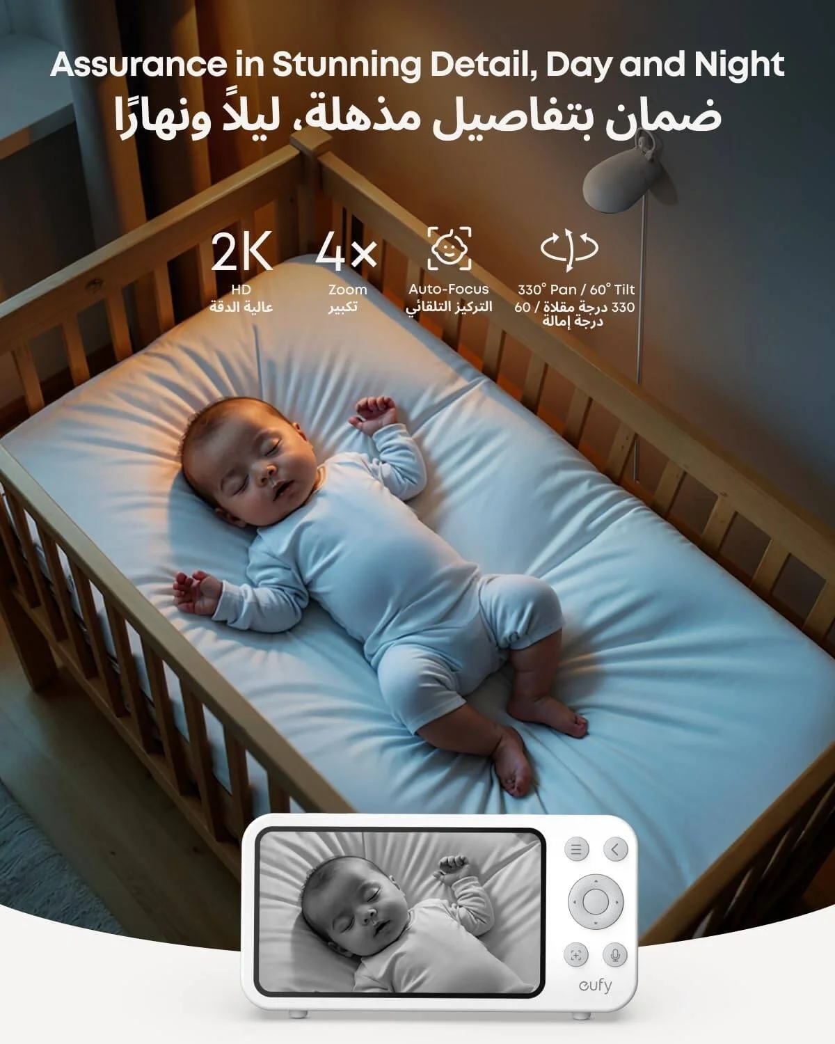 مانیتور کودک یوفی E20 با دوربین 2K، اتصال ترکیبی Wi-Fi و بدون Wi-Fi، کنترل از طریق اپلیکیشن و مانیتور، دید در شب فوق‌العاده واضح، چرخش افقی-عمودی، زوم 4 برابر، دوربین قابل حمل با باتری داخلی | T8352