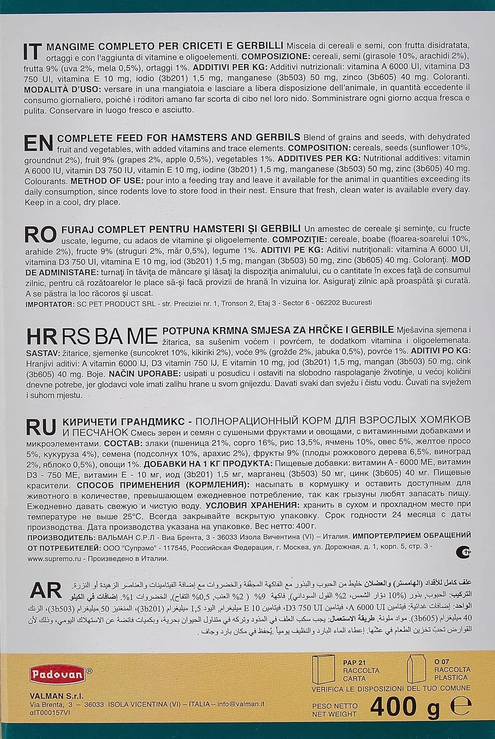 غذای کامل پادوان گرند میکس مخصوص همستر، موش و جربیل ۴۰۰ گرم