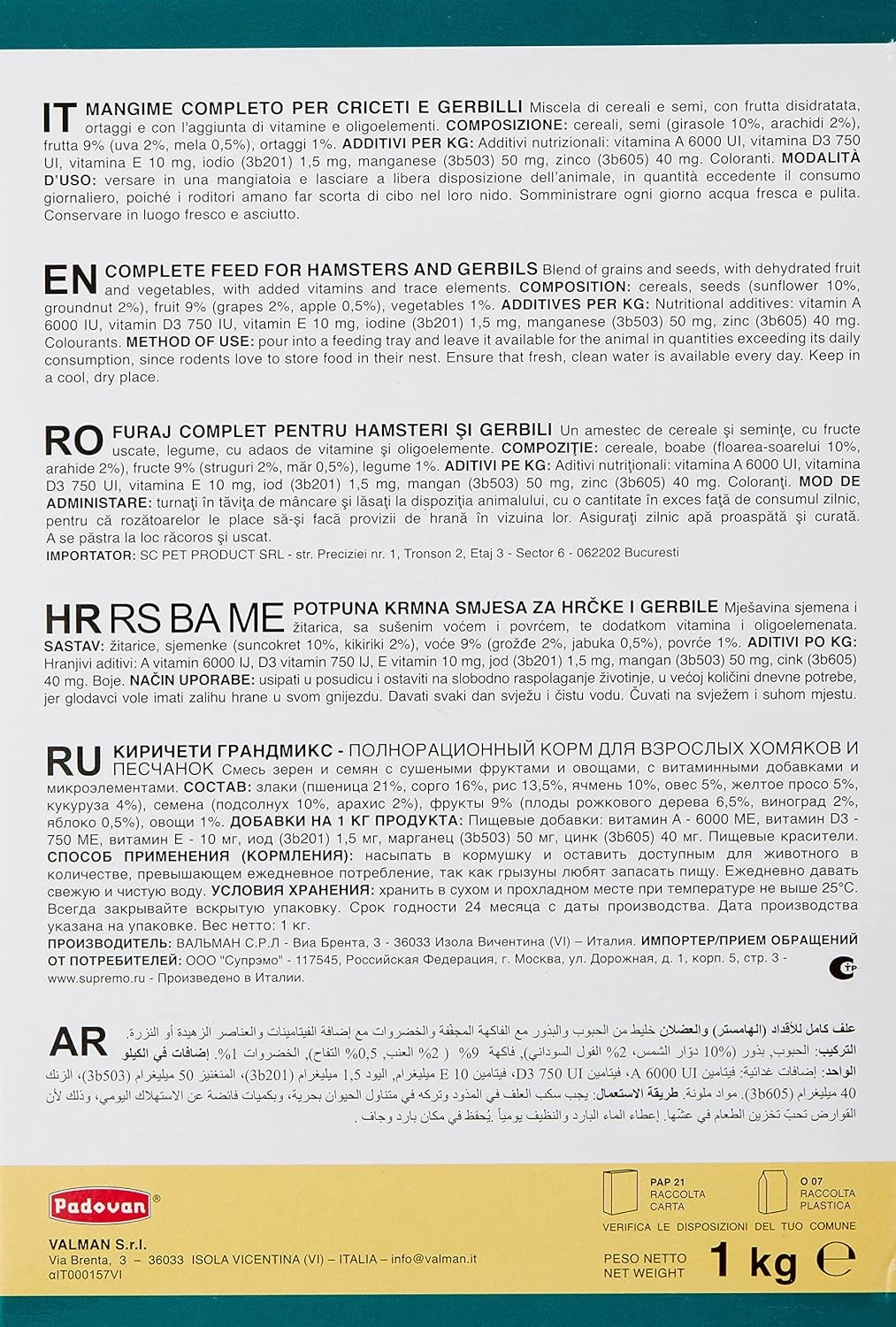 غذای حیوانات کوچک پادوان گرندمیکس کریستی ۱ کیلوگرمی