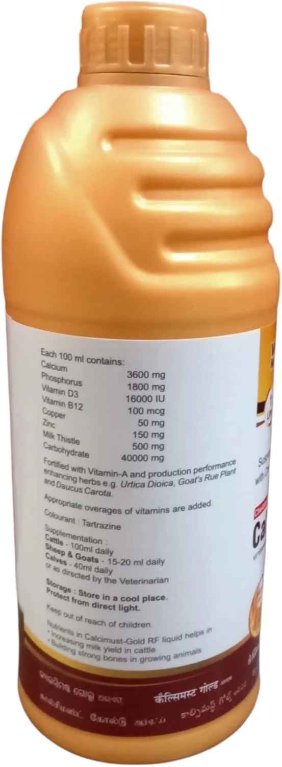 مایع سوسپانسیون کلسیم، فسفر، ویتامین ها با مواد معدنی کلاته شده و گیاهان افزایش دهنده شیر در طعم انبه (1 لیتر)