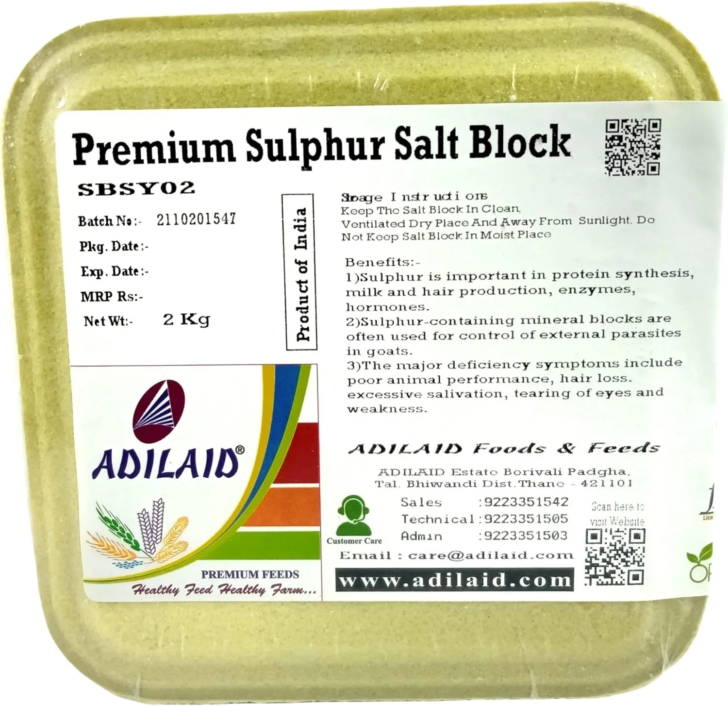 بلوک نمک گوگرد ممتاز Adilaid (2 کیلوگرم) برای حیوانات