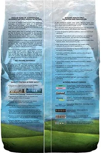 غذای خشک راسو ویسانگ مدل اپیژن 90، پشتیبانی از دستگاه گوارش - کیسه 5 پوندی