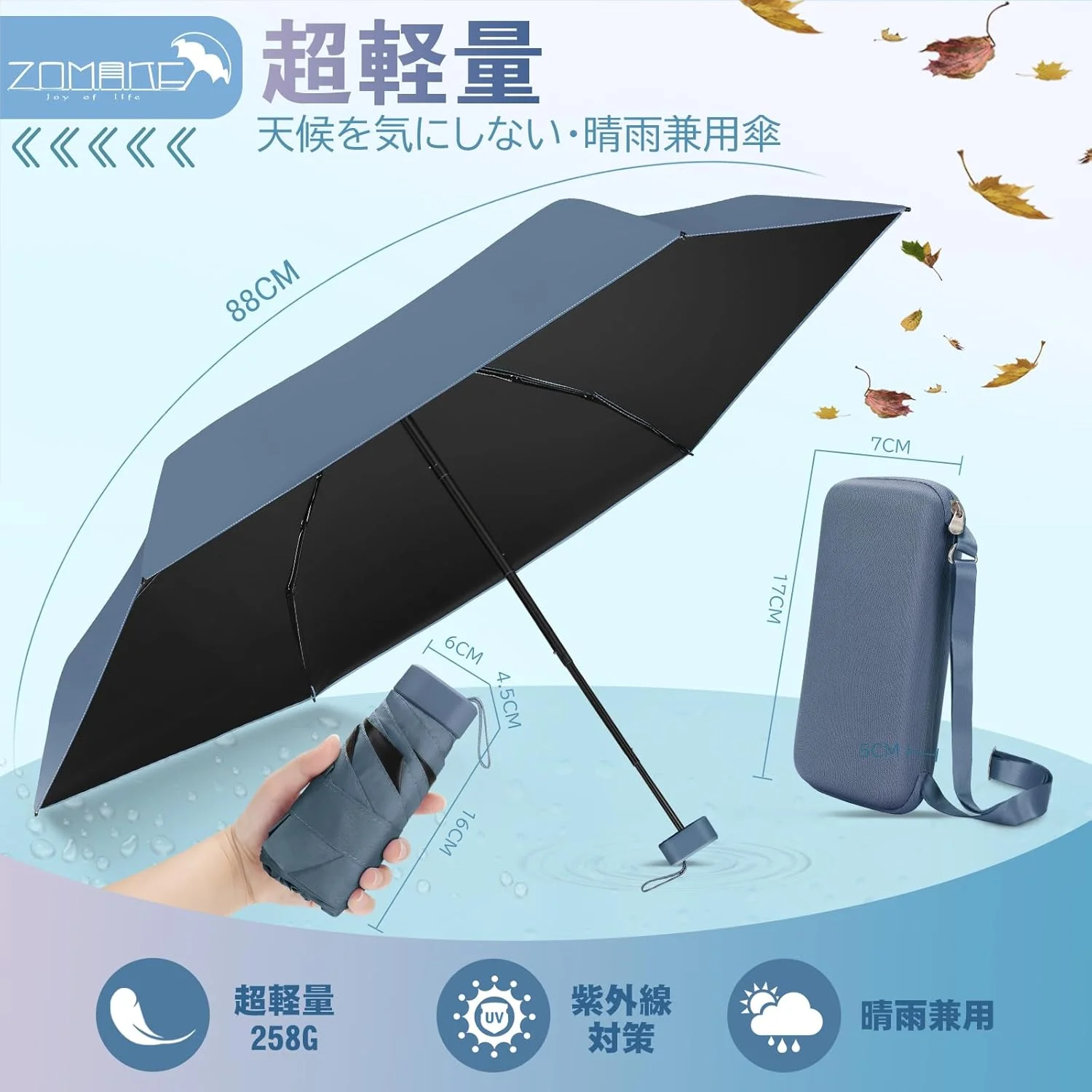 چتر مسافرتی کوچک زومیک با محافظت در برابر اشعه ماوراء بنفش - چترهای جیبی تاشو جمع و جور سبک وزن قابل حمل مقاوم در برابر آفتاب با جعبه نگهداری بازشو دستی برای زنان مردان کودکان چتر مسافرتی کوچک زومیک با محافظت در برابر اشعه ماوراء بنفش - چترهای جیبی تاشو جمع و جور سبک وزن قابل حمل مقاوم در برابر آفتاب با جعبه نگهداری بازشو دستی برای زنان مردان کودکان