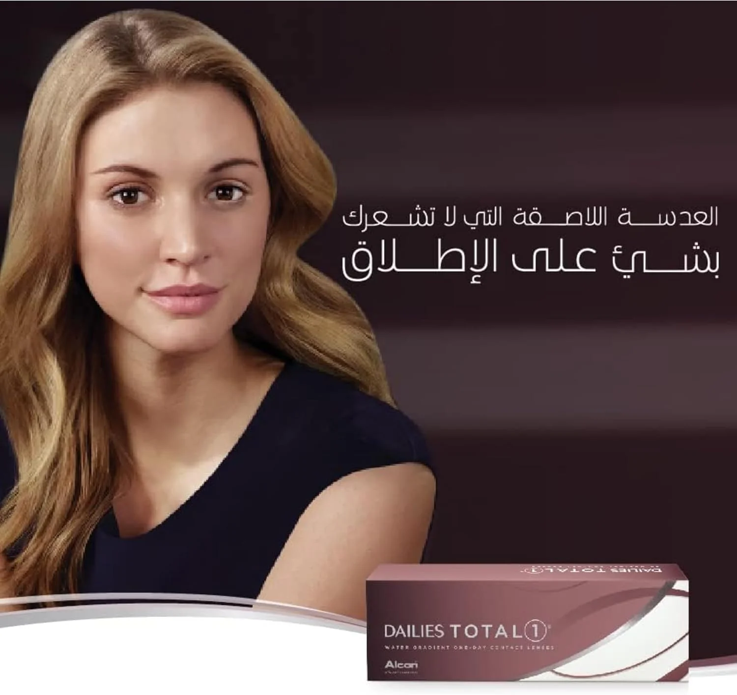 آلکون دیلیز توتال 1 بسته 90 عددی لنز -3.25 شفاف آلکون دیلیز توتال 1 بسته 90 عددی لنز -3.25 شفاف