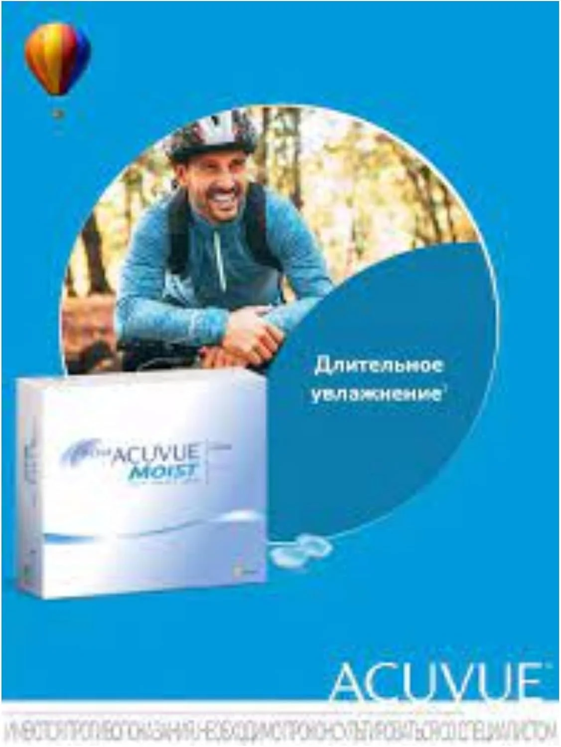 لنزهای تماسی روزانه آکیو ویو 1-Day Moist - قدرت های مختلف - J&J (90 لنز در هر بسته) (-10.5, 8.5, 14.2, 90)