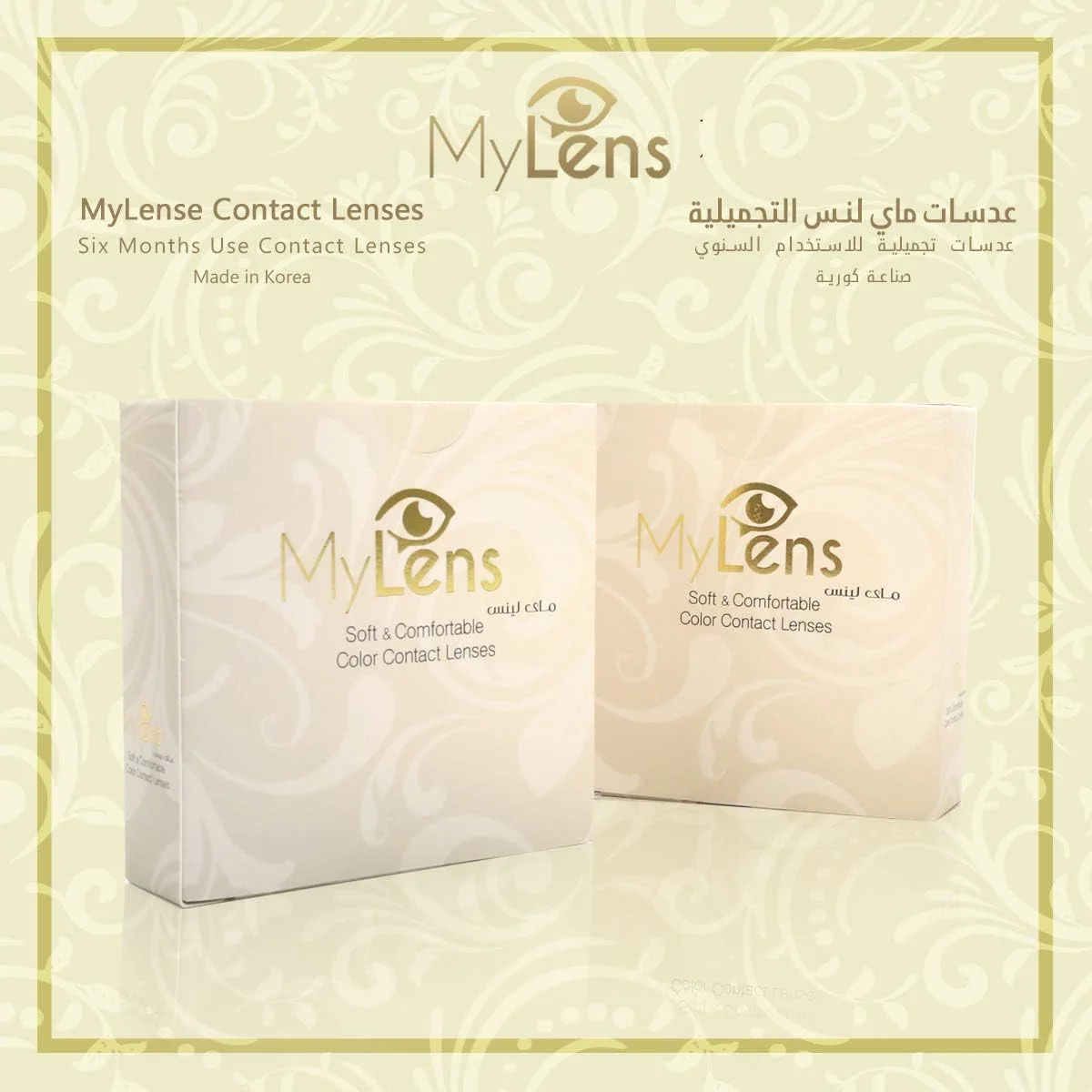 لنزهای تماسی رنگی унисекс، قهوه ای روشن MyLens، لنزهای تماسی آرایشی، مصرف 6 ماهه، رنگ قهوه ای روشن