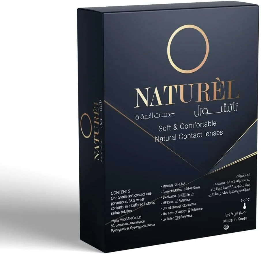 لنزهای یشمی نچرال کور