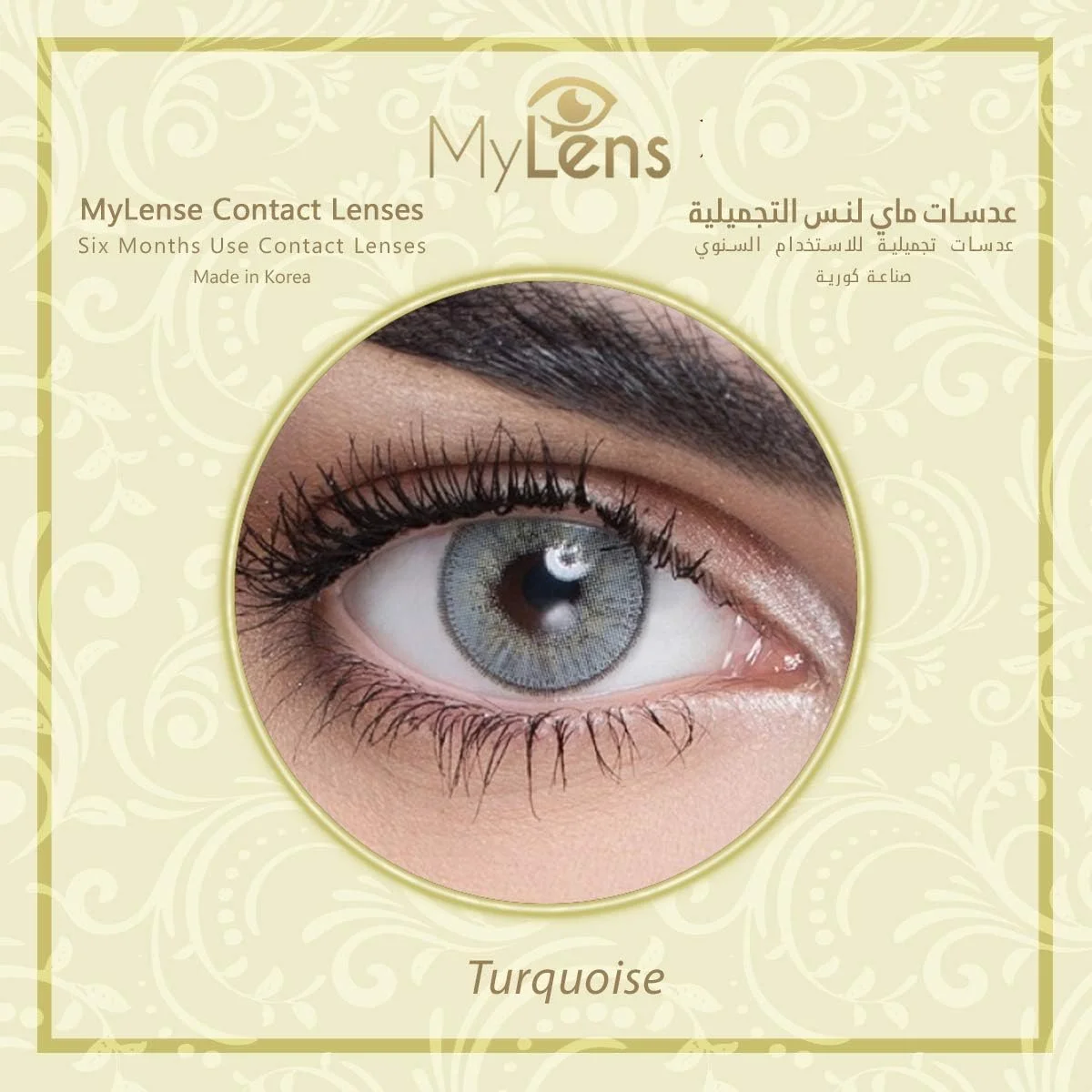 لنزهای تماسی فیروزه ای، مصرف 6 ماهه، فیروزه ای (رنگ آبی خاکستری روشن)