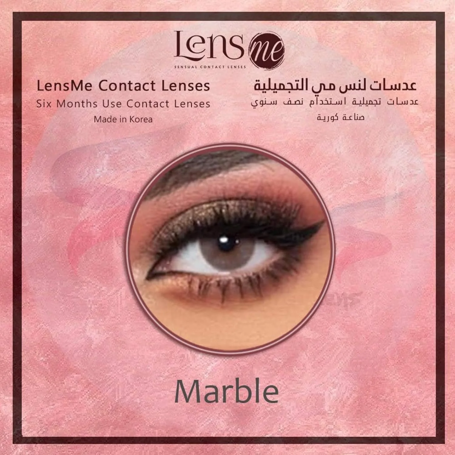 لنزهای تماسی رنگی ماربل لنزمی - استفاده 6 ماهه - طوسی قهوه ای