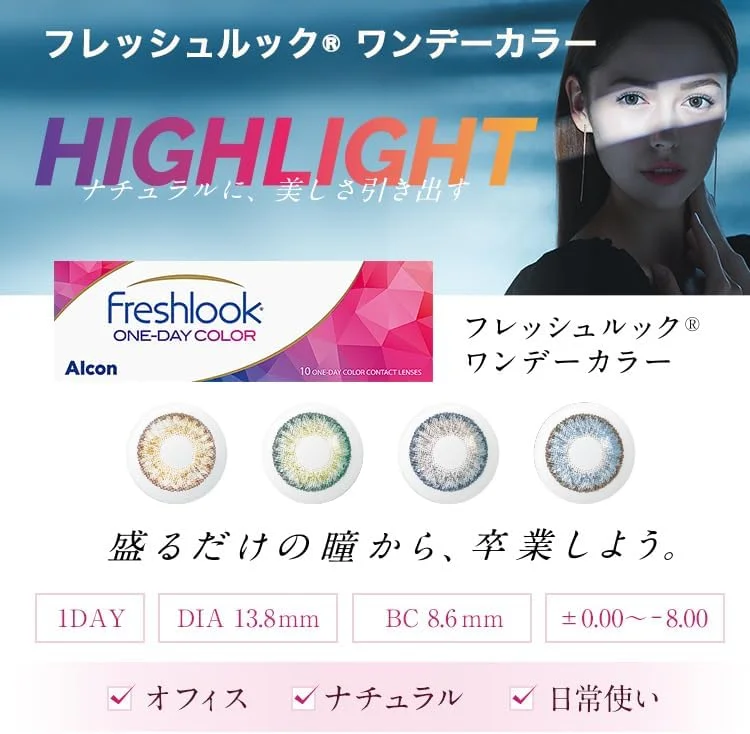 لنز رنگی روزانه فرش لوک - بسته 10 عددی -0.5 سبز