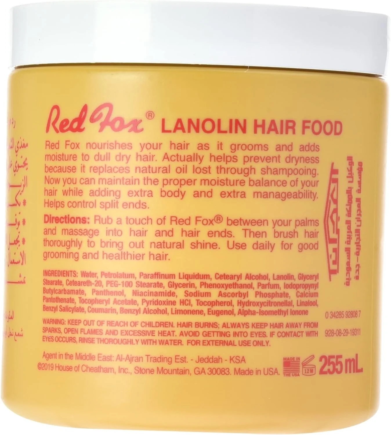 غذای مو لانونین روباه قرمز، ۲۲۷ گرم