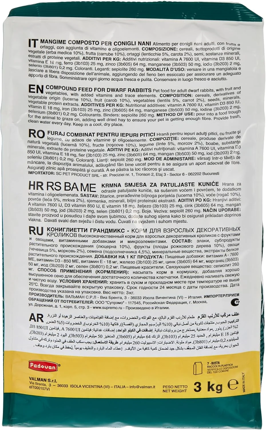 غذای خرگوش پادوان گرندمیکس کانگلیتی ۳ کیلوگرم (بسته ۲ عددی)