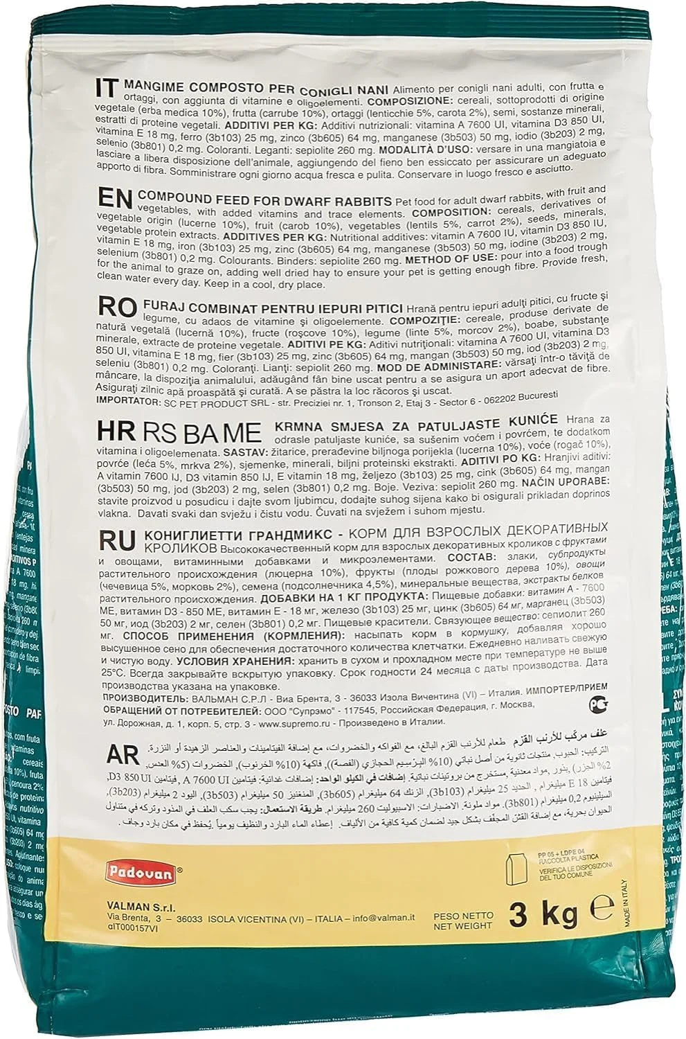 غذای خرگوش پادوان گرندمیکس کانگلیتی ۳ کیلوگرمی