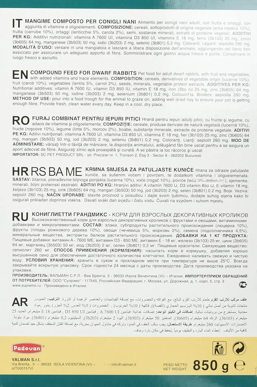 پادوان گرندمیکس خرگوش های کوتوله 850 گرم - غذای خرگوش