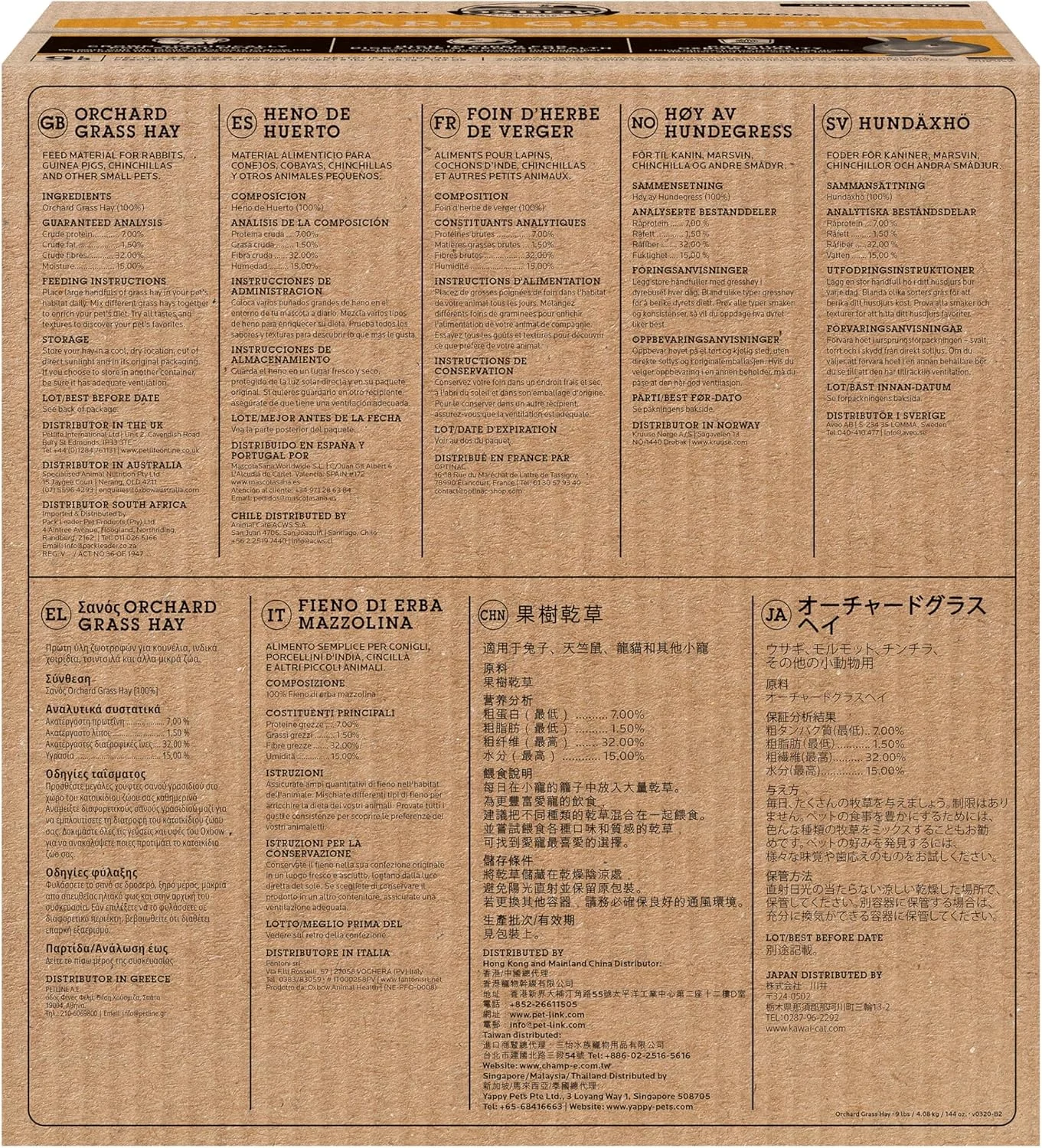 یونجه علف باغ Oxbow Animal Health - یونجه علف طبیعی برای چینچیلا، خرگوش، خوکچه هندی، همستر، جربیل و سایر حیوانات خانگی کوچک - غنی از فیبر - تولید شده در ایالات متحده آمریکا - 4 کیلوگرم