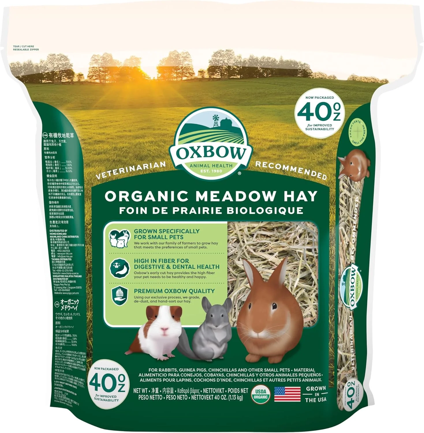 یونجه علفزار Oxbow Animal Health - یونجه کاملا طبیعی برای خرگوش ها، خوکچه های هندی، چینچیلاها، همسترها و جربیل ها - 40 اونس