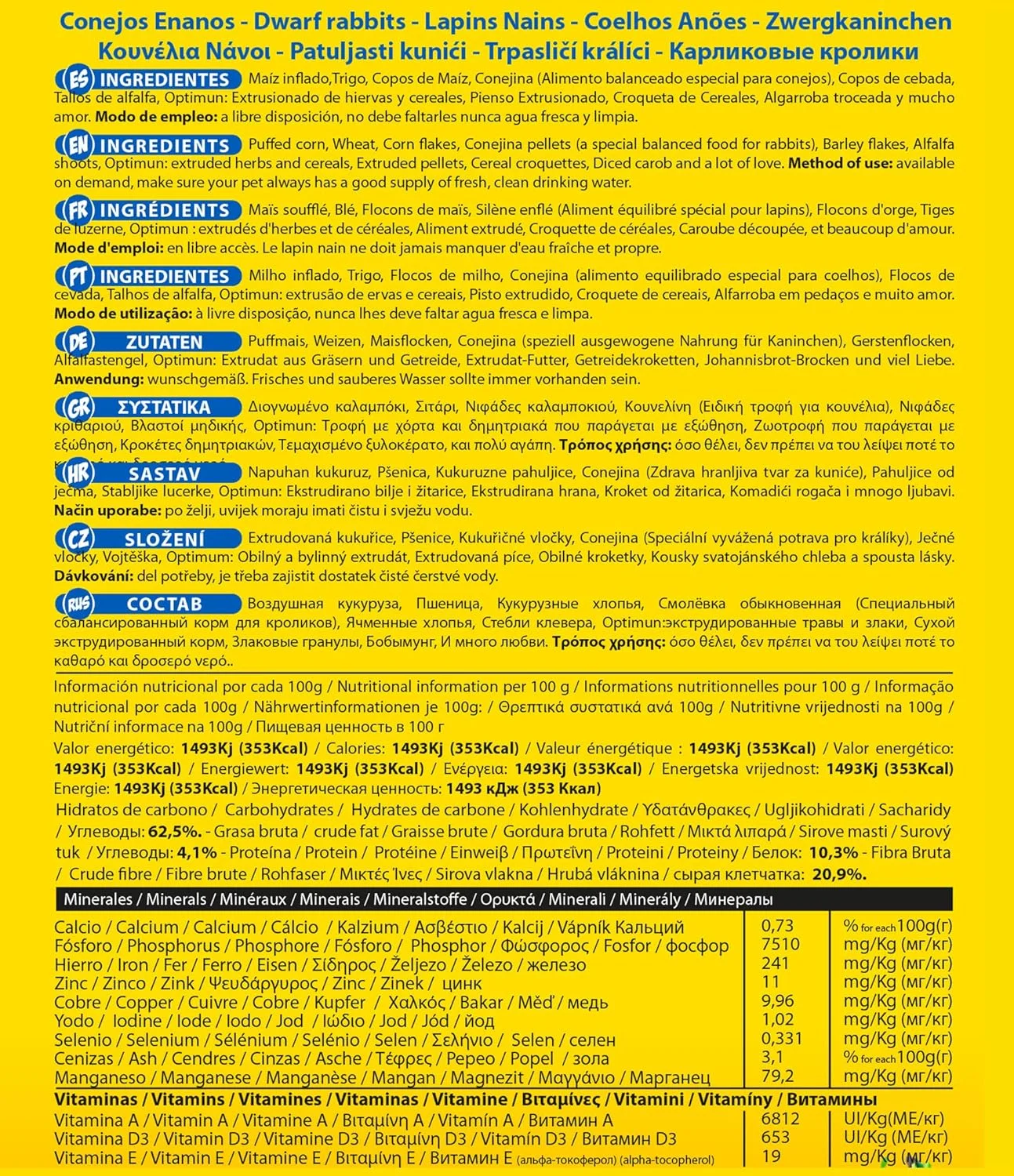 غذای خشک خرگوش کیکی مکس منو - 1 کیلوگرم