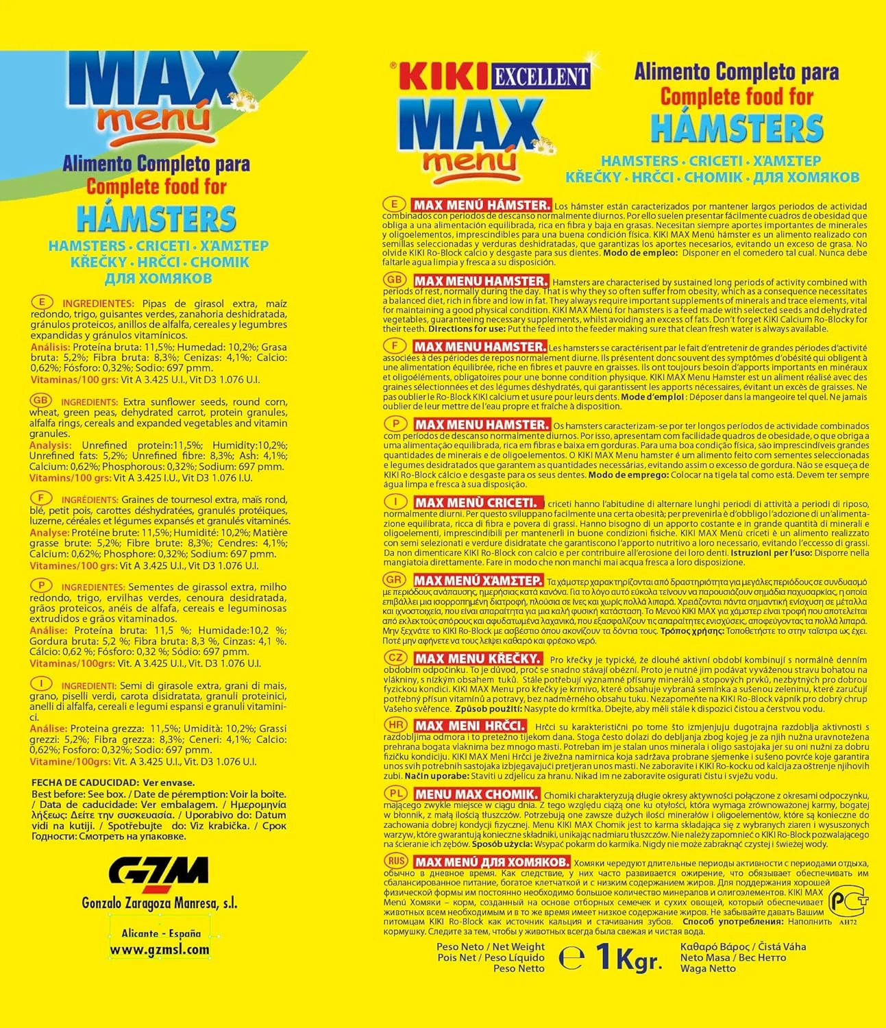 غذای همستر کیکی مکس منو ۱ کیلوگرمی