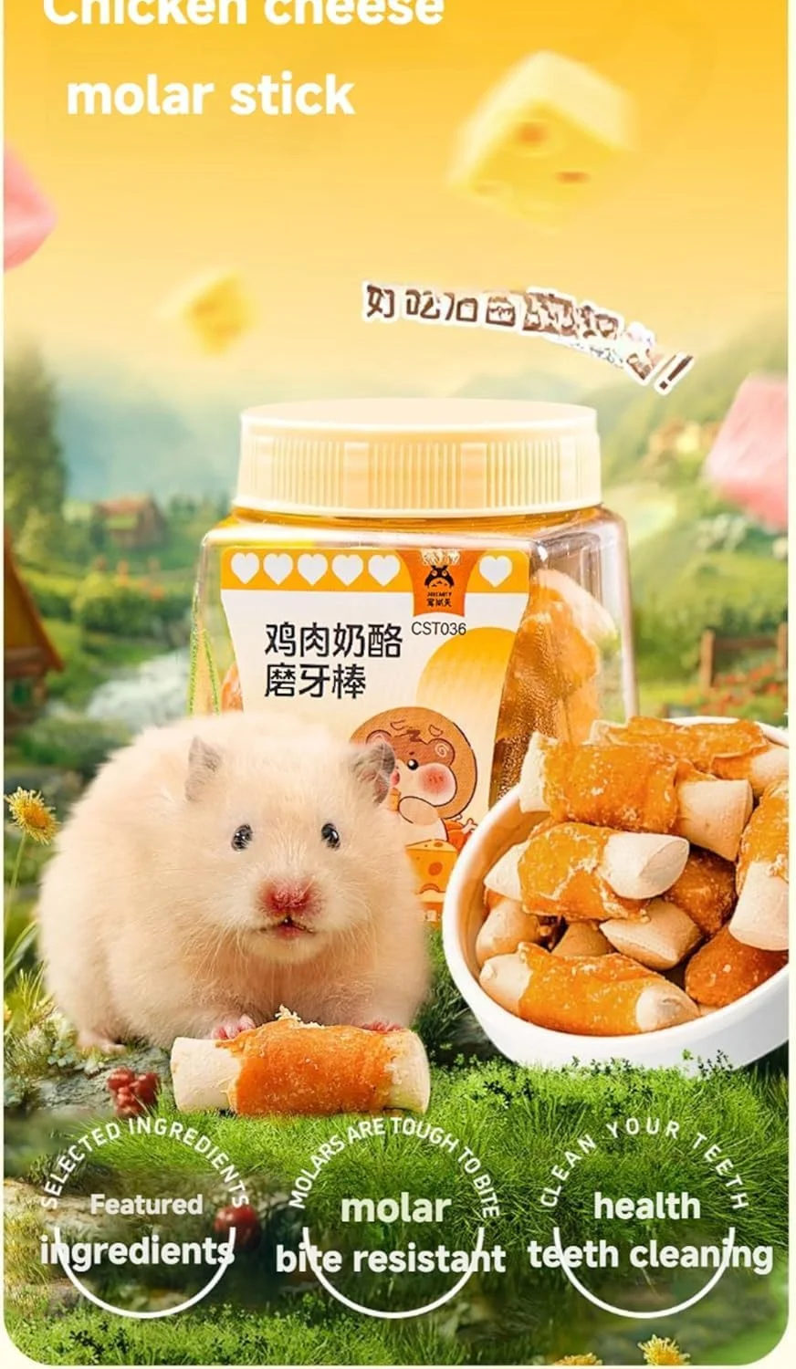 غذای همستر، جوجه تیغی، مارمولک، قورباغه