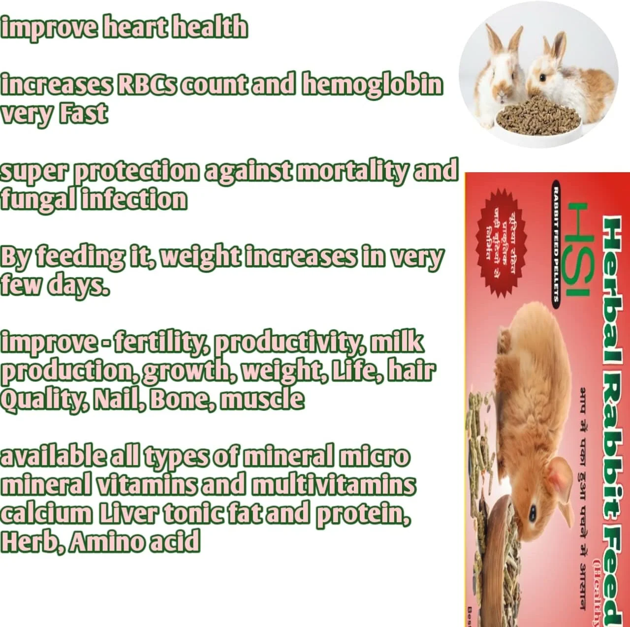 غذای خرگوش با طعم میوه های مخلوط، پلت ۱ کیلوگرمی، دارای گواهینامه ISO(9001-2015) و Fssai