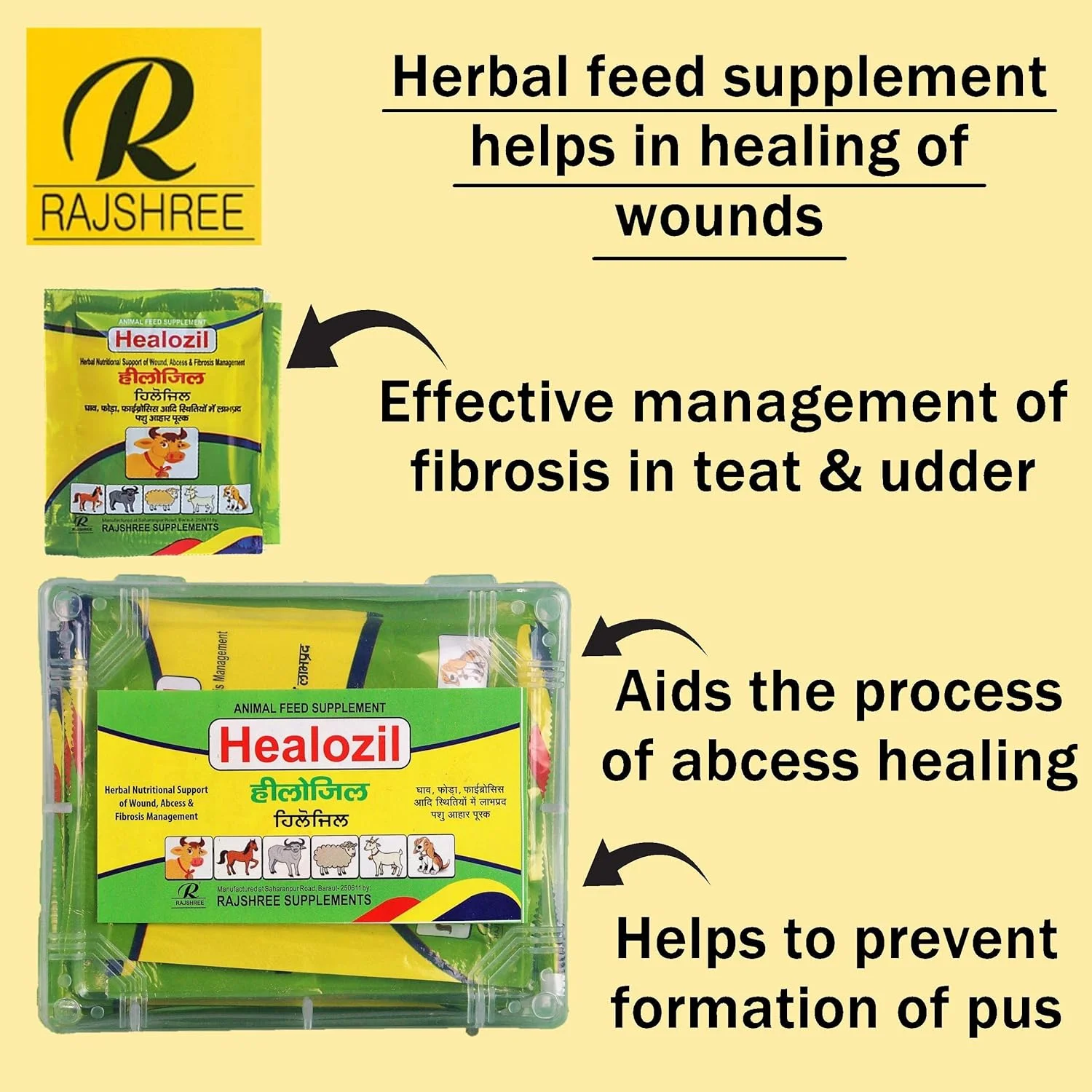 هیلوزیل - پشتیبانی تغذیه ای گیاهی برای زخم، آبسه، تومور و فیبروز - (10 عدد ساشه 10 گرمی)