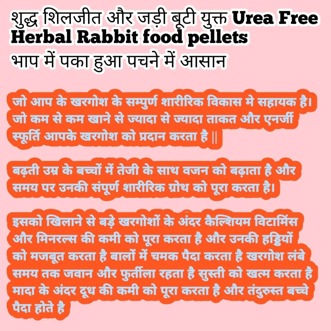 غذای خرگوش مخلوط میوه ای، پلت 4.9 کیلوگرمی دارای گواهینامه های FSSAI ISO(9001-2015)