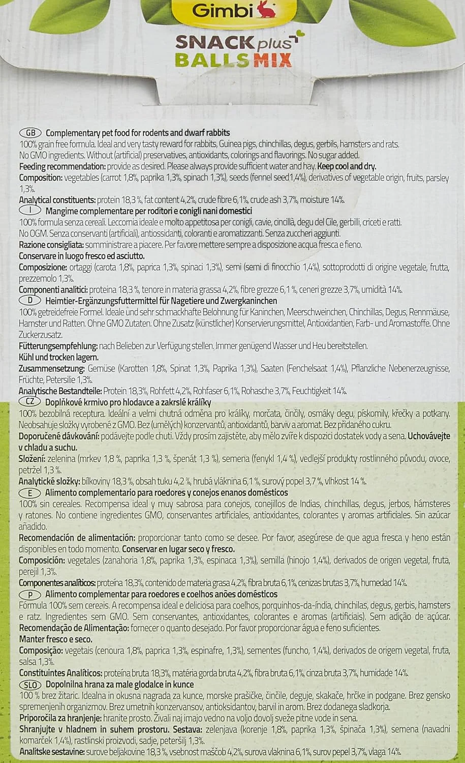 تشویقی مخلوط توپی گیاهی جیم کت جیمبی، 50 گرم