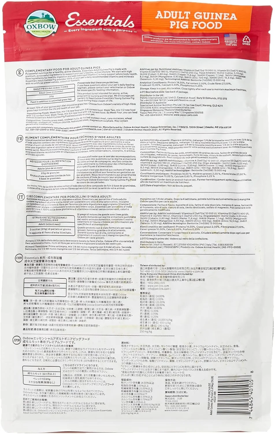 غذای کامل خوکچه هندی بالغ آکس بو، ۲.۲ کیلوگرم، چند رنگ، Occ200، غذای حیوانات