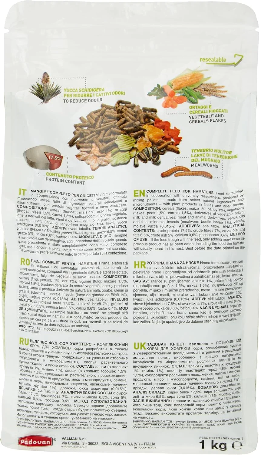 غذای کامل همستر بریت پادوان Wellness، چند رنگ، 1 کیلوگرم، PP00683