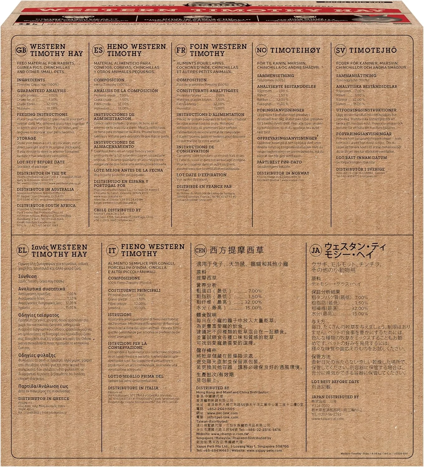یونجه تیموتی غربی آکس بو برای حیوانات خانگی، 9 پوند