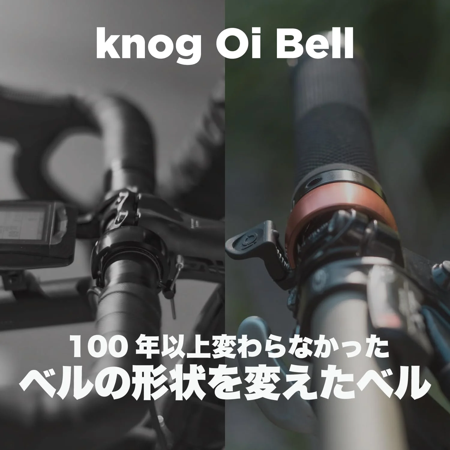 زنگ دوچرخه KNOG مدل لوکس بزرگ (قطر داخلی: 23.8-31.8 میلی متر) صدای دلنشین، چرمی، چکش برنجی، برش CNC [Oi Luxe Large] نوع حلقه ای