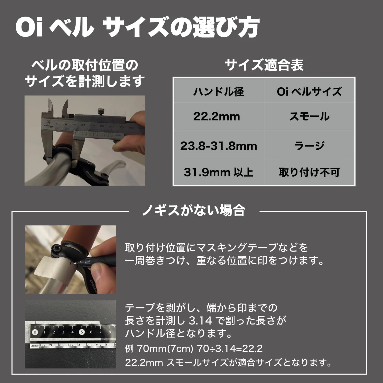 زنگ دوچرخه KNOG مدل لوکس بزرگ (قطر داخلی: 23.8-31.8 میلی متر) صدای دلنشین، چرمی، چکش برنجی، برش CNC [Oi Luxe Large] نوع حلقه ای