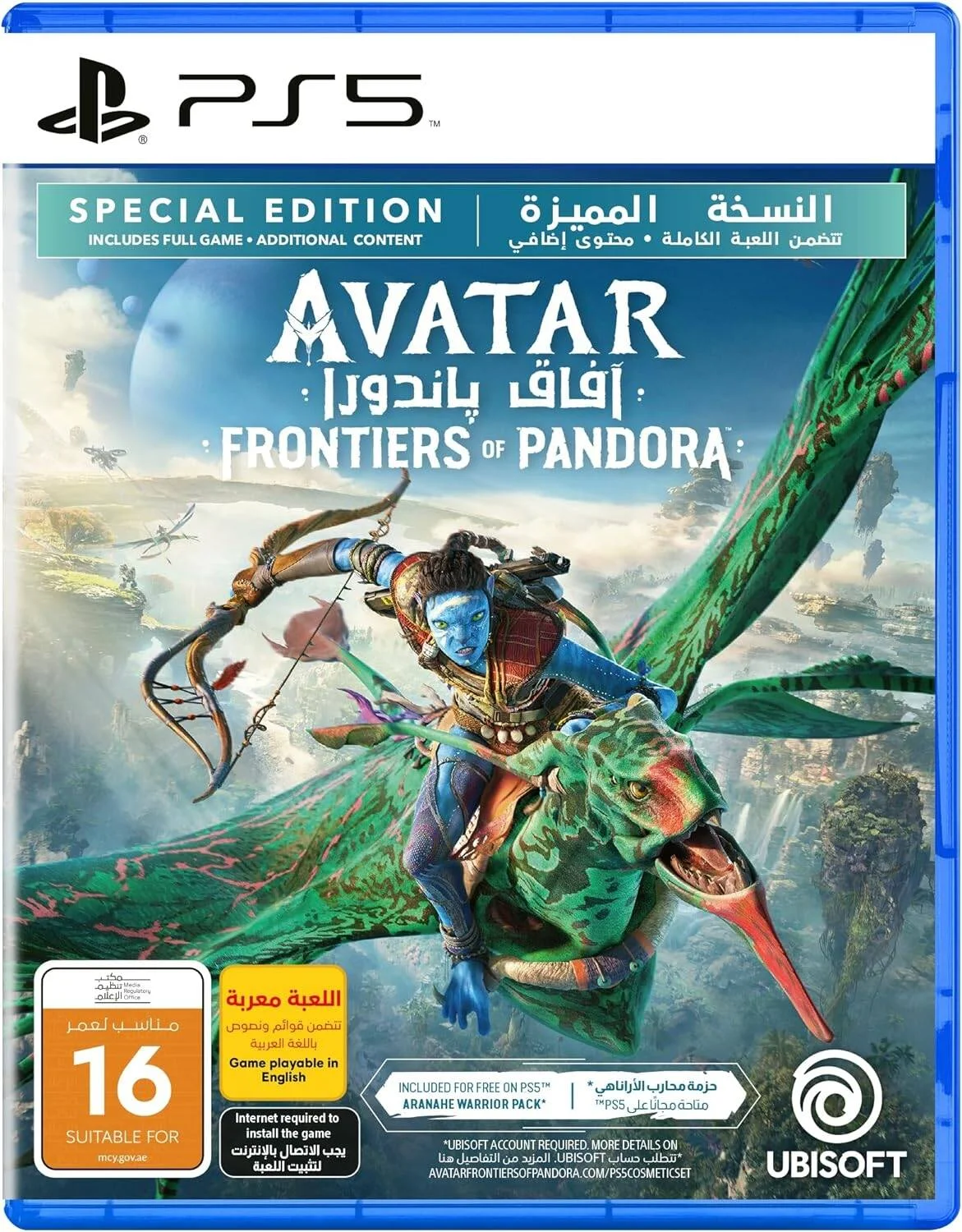 PS5 آواتار: مرزهای پاندورا نسخه ویژه