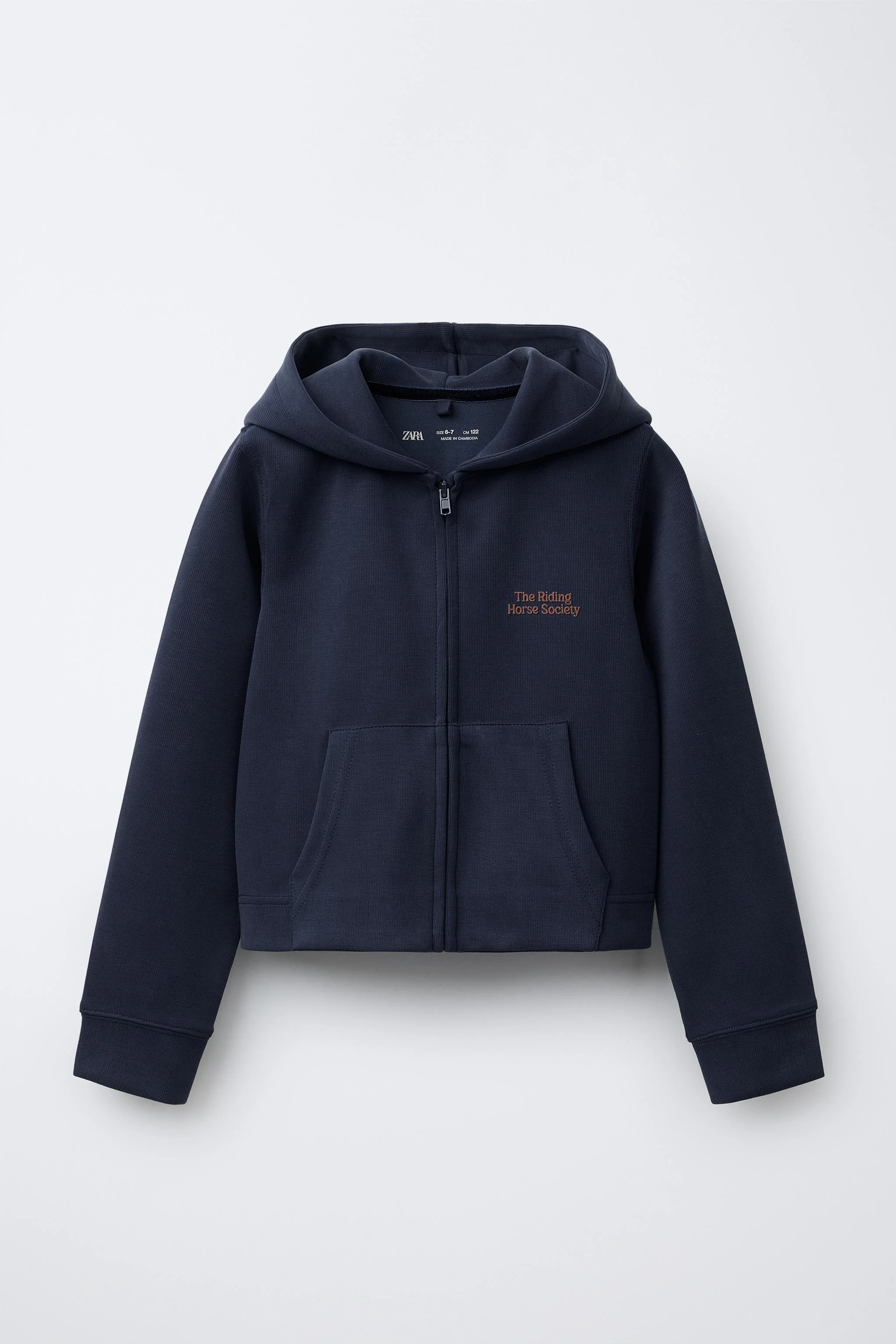 ژاکت کلاه دار با طرح برجسته