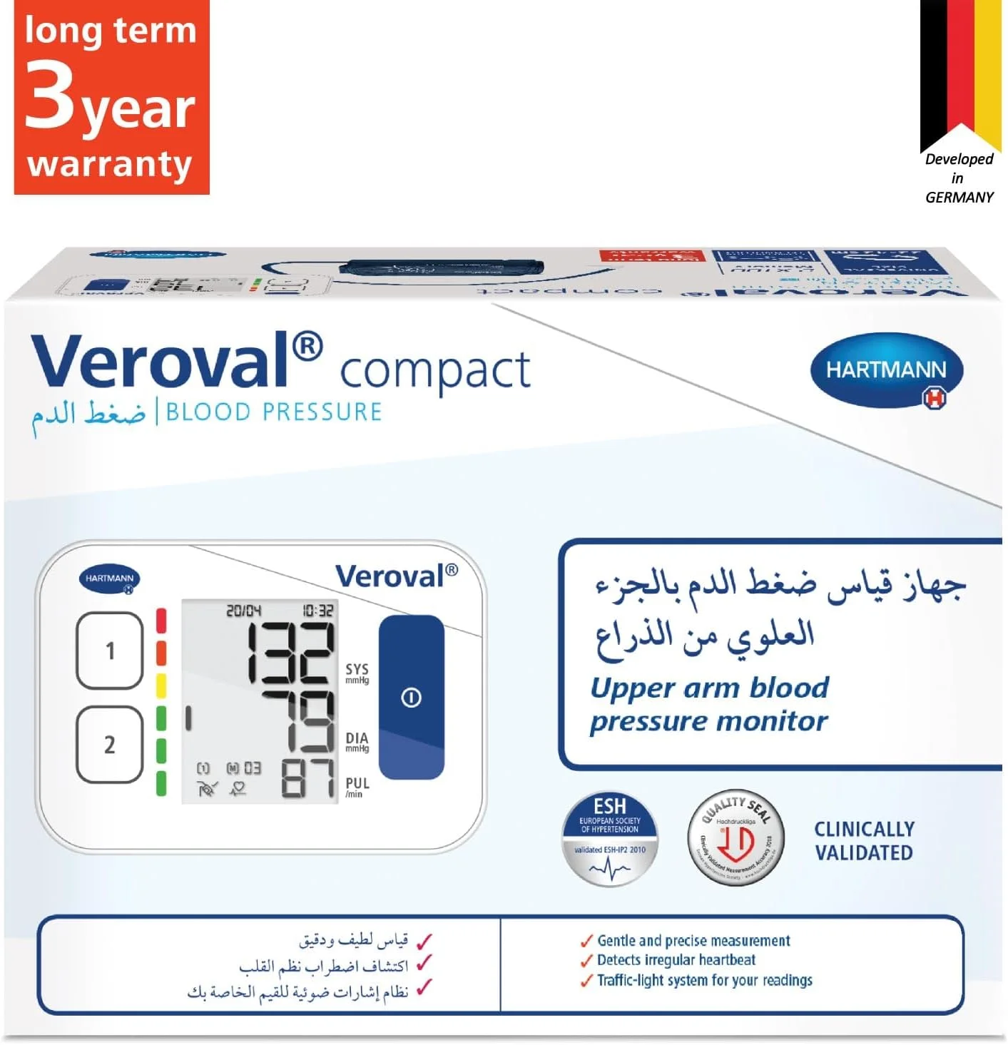 دستگاه فشار خون بازویی ورِوال مدل کامپکت (سایز یونیورسال)
