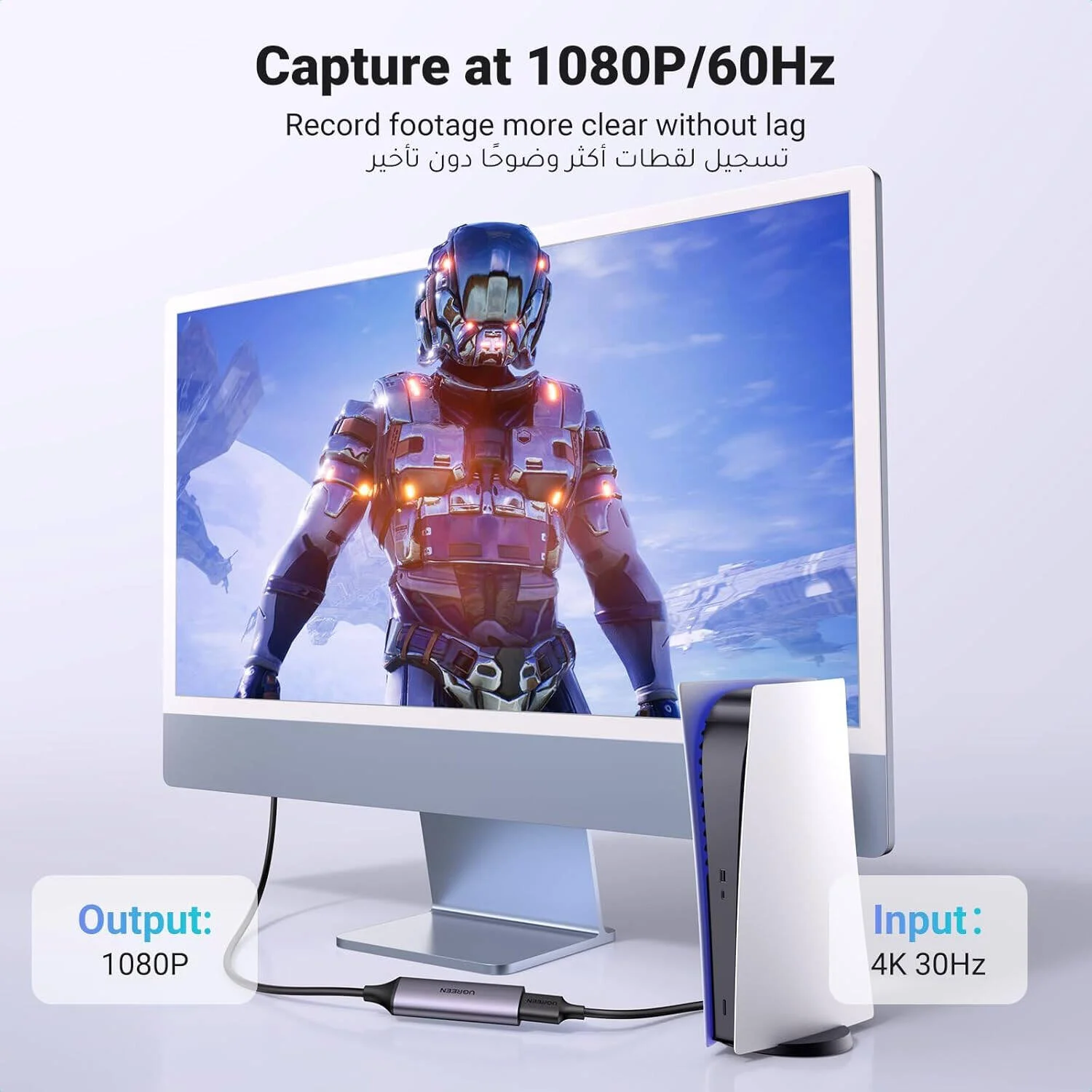 کارت کپچر ویدئو 4K یوگرین HDMI به USB A/USB C، کابل های USB-A و USB-C داخلی، ورودی 4K و 1080P@60HZ، سازگار با آیفون 17، اتصال و پخش آسان، دسترسی دوگانه، خاکستری | 25854