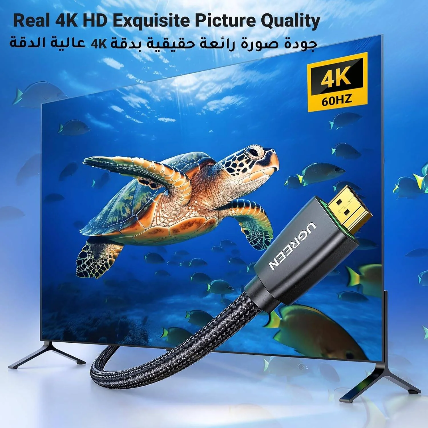 کابل HDMI نر به نر UGREEN نسخه 2.0، پشتیبانی از 4K@60Hz و 32 کانال صوتی، انتقال داده 10.2 گیگابیت بر ثانیه، محافظت سه گانه، کانکتورهای روکش طلا، کابل بافته شده نایلونی، 10 متر، مشکی | 40414