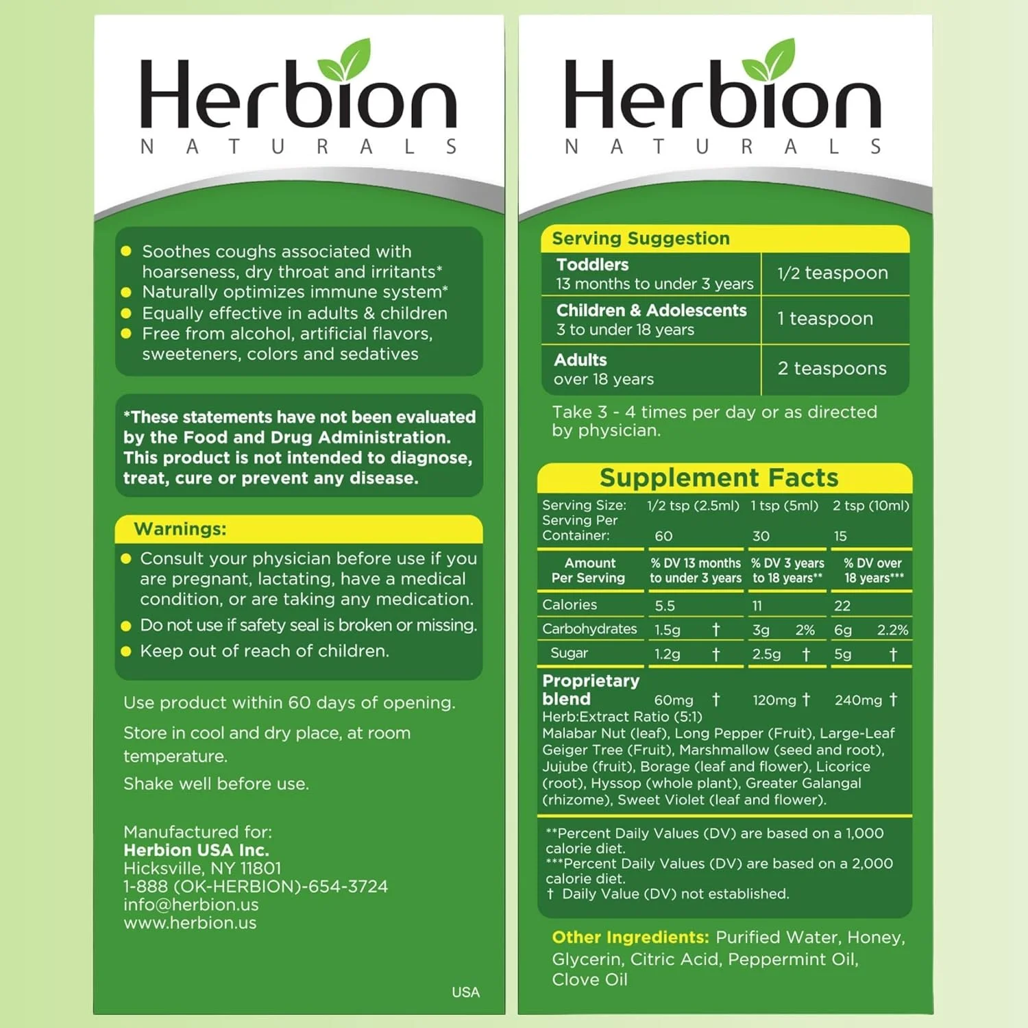 شربت سرفه گیاهی Herbion Naturals با عسل، به تسکین سرفه و گلو درد کمک می کند، سیستم ایمنی بدن را تقویت می کند و عملکرد سالم ریه را بهبود می بخشد، 150 میلی لیتر