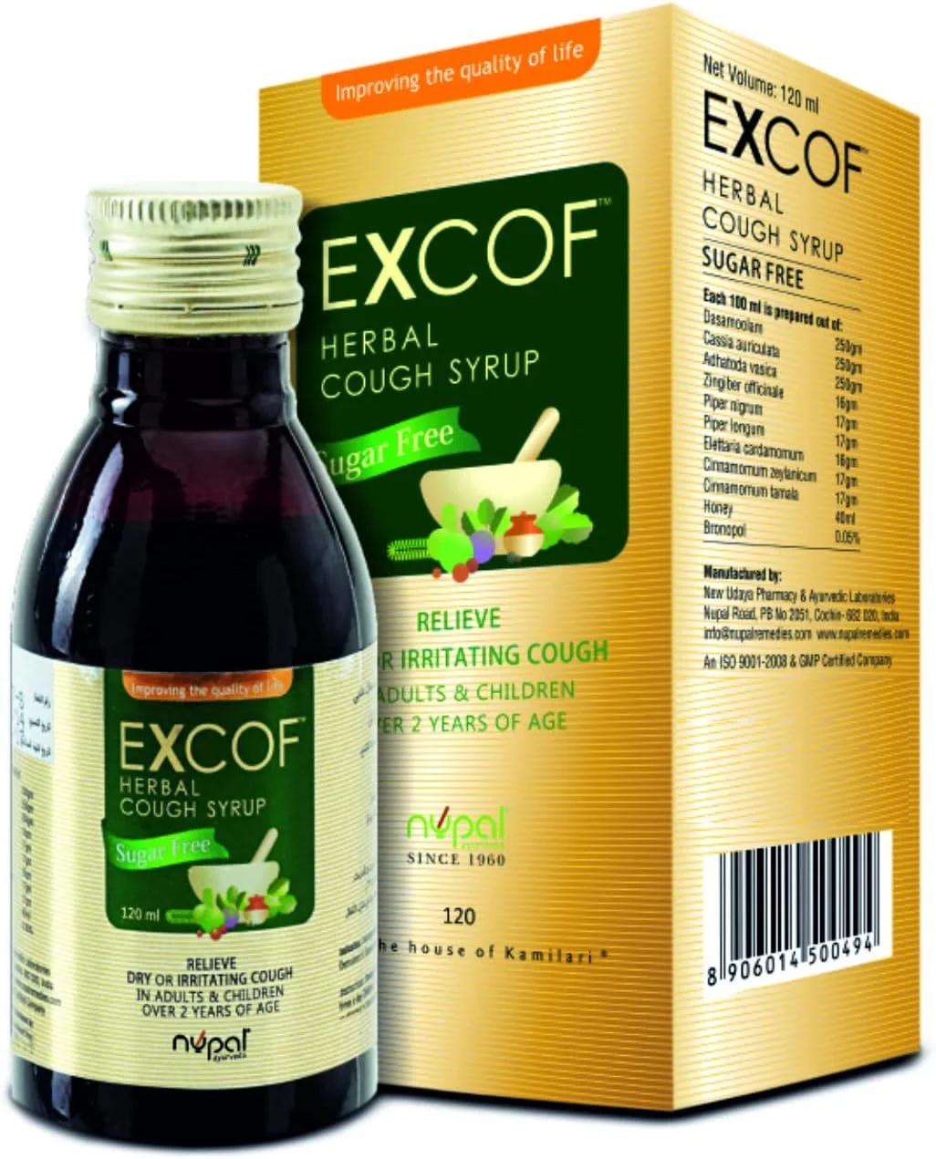 شربت سرفه گیاهی اکسکوف ۱۲۰ میلی لیتر