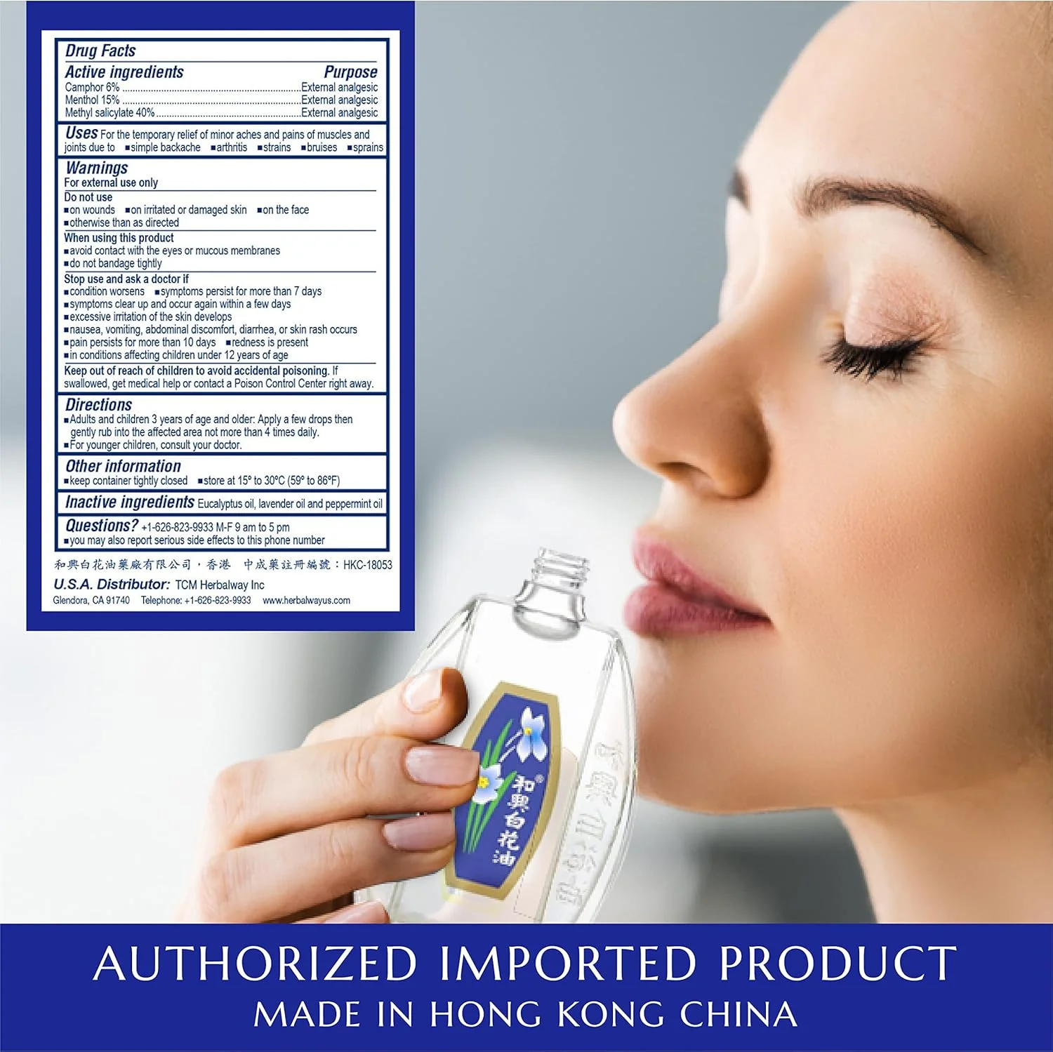 روغن مسکن موضعی گل سفید 10 میلی لیتر، وارداتی اصل آمریکا (1 بسته)