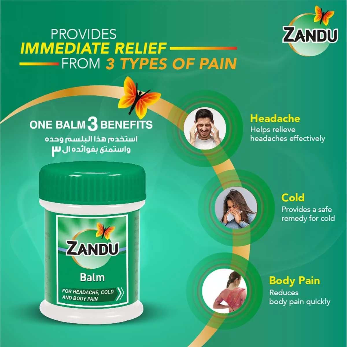 مرهم امامی زاندو | یک مرهم - 3 عملکرد | راه حل گیاهی | تسکین سردرد، سرماخوردگی و درد بدن | 9 میلی لیتر (5 عدد بخرید، 1 عدد رایگان دریافت کنید)