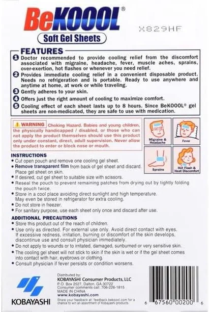 برگه های ژلی نرم خنک کننده برای بزرگسالان (بسته 12 عددی)