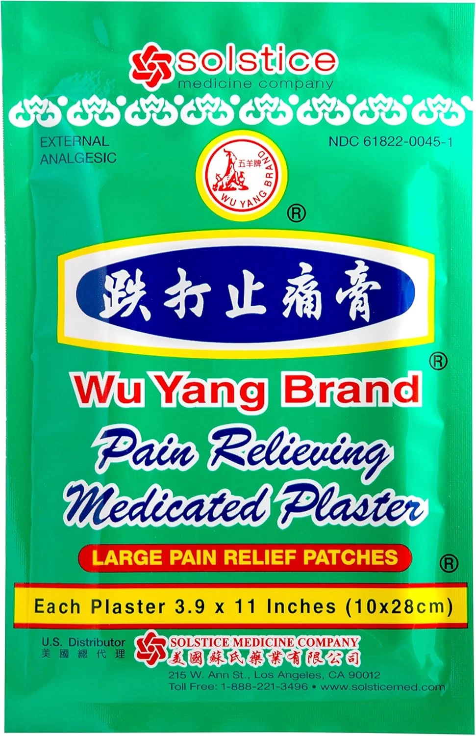 چسب ضد درد دارویی، بسته 3 عددی