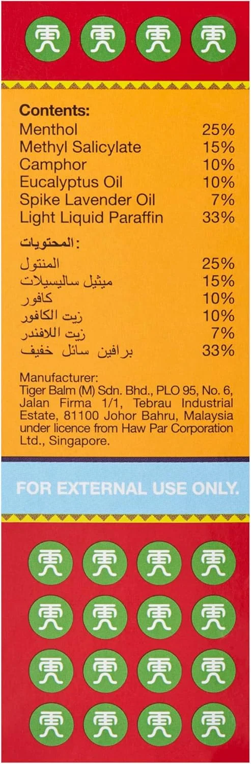 روغن ببر بالم 28 میلی لیتر