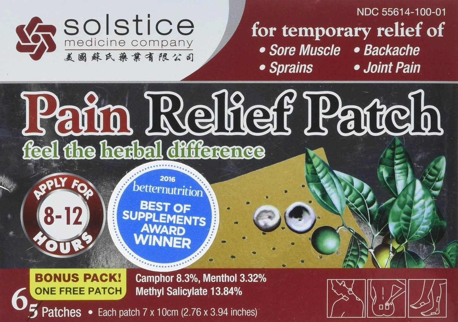 برچسب تسکین درد سولستیس مدیسین کمپانی، 6 عدد