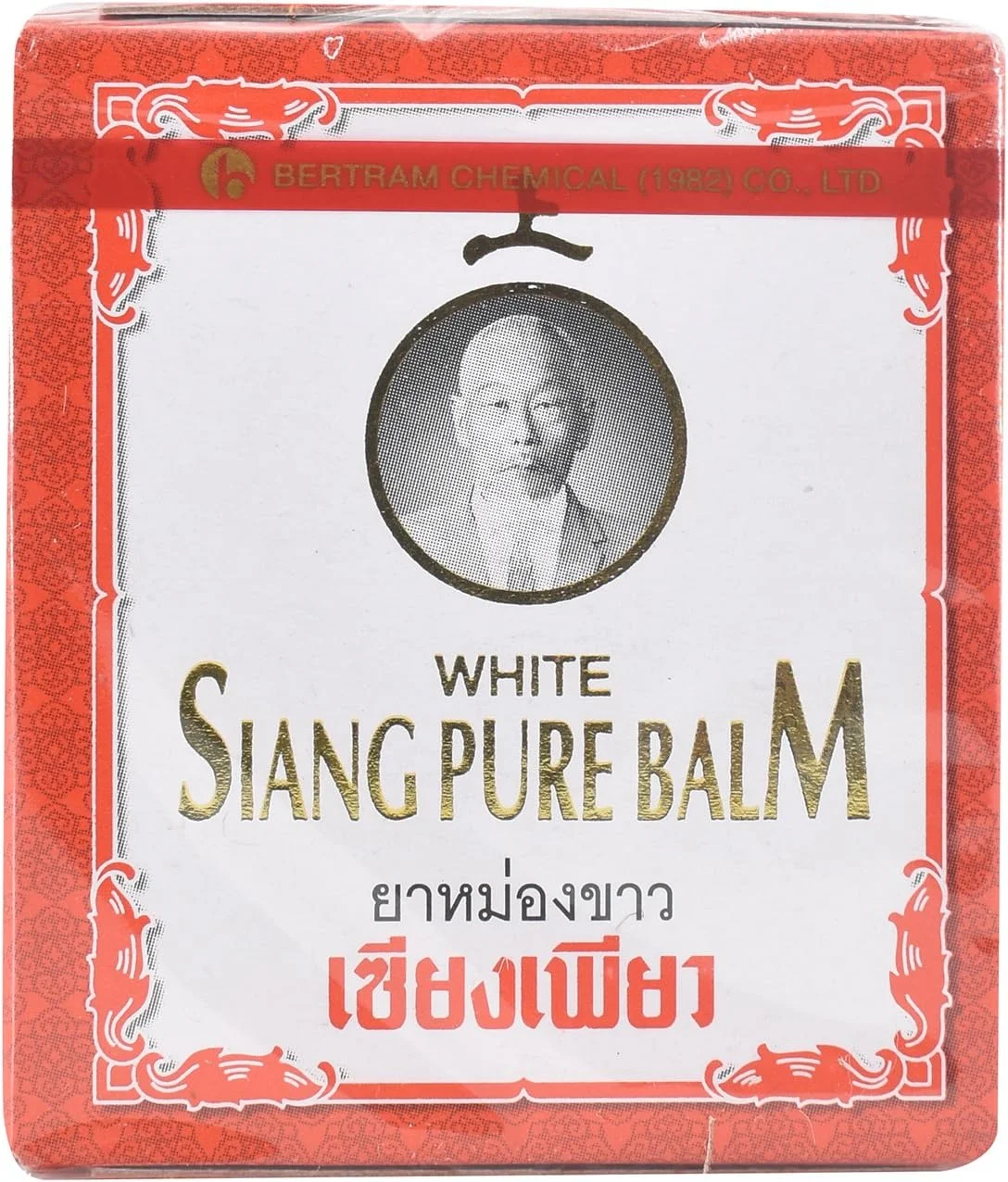 مرهم تسکین درد سیانگ پیور بالم سفید 12 گرمی