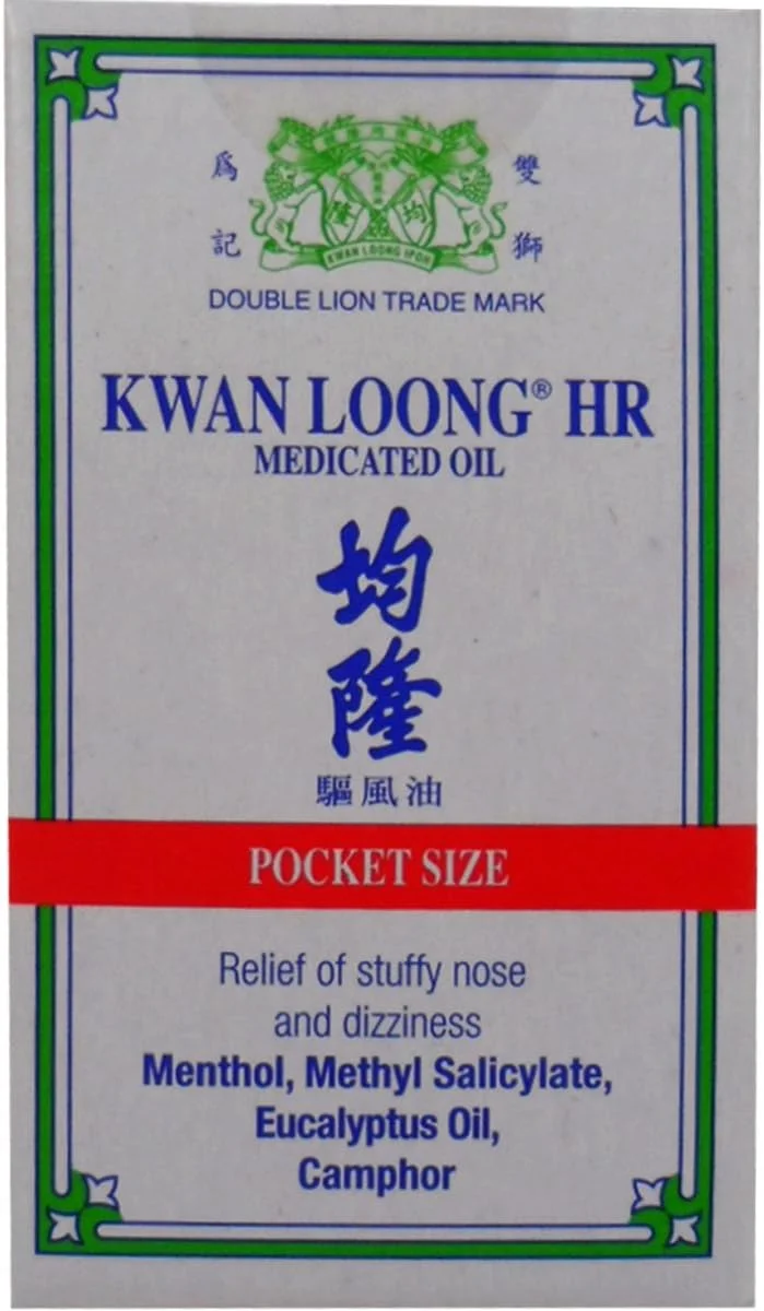 روغن دارویی 3 میلی لیتری