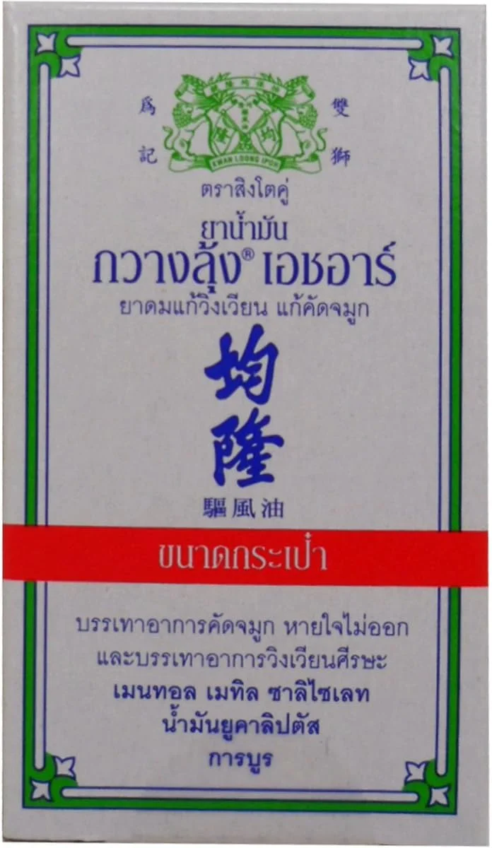 روغن دارویی 3 میلی لیتری