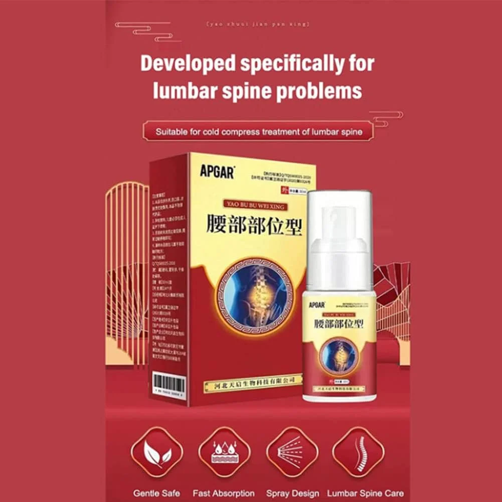 اسپری گیاهی تسکین درد کمر، اسپری درد APGAR، اسپری ژل سرد ستون فقرات کمری، اسپری گیاهی تسکین درد مفاصل، تسکین درد کمر (1 عدد)