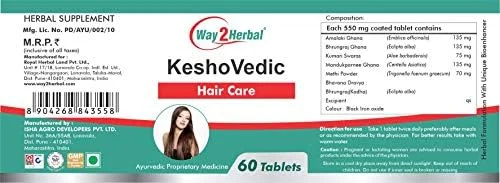 قرص های گیاهی کشو ودیک Way2herbal - 60 عدد - بسته 2 عددی